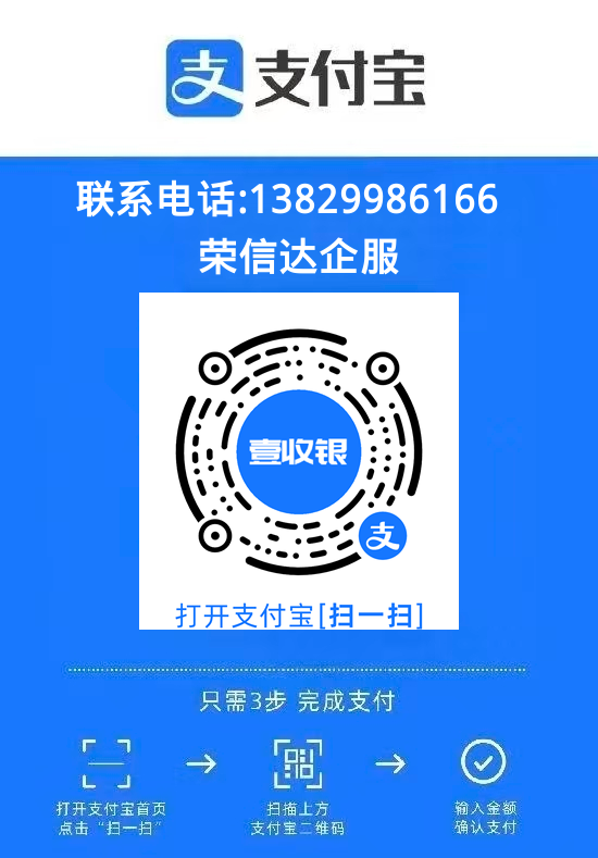 收款码
